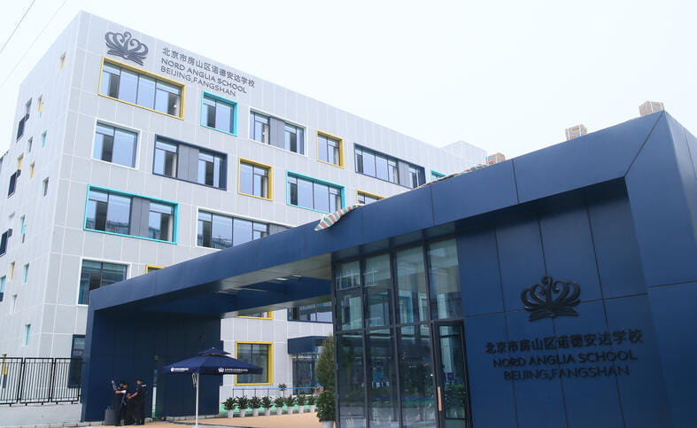 Fangshan school - Nord Anglia School Beijing - Fangshan